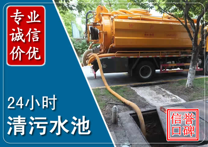 拉孜化粪池清掏时人工与自动化哪个更好？清掏时有哪些要求？